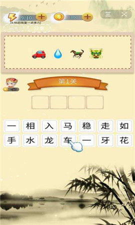 答題小秀才紅包版