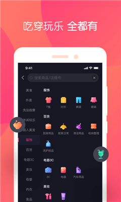 小魚播播