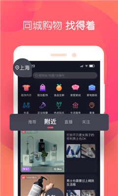 小魚播播截圖欣賞