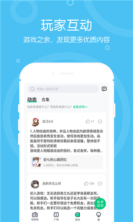 4399在線玩