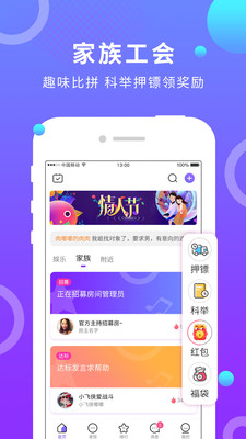 蛋蛋部落