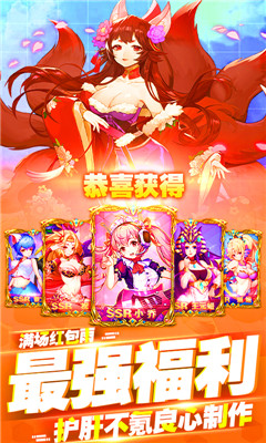 三國之旅紅包版