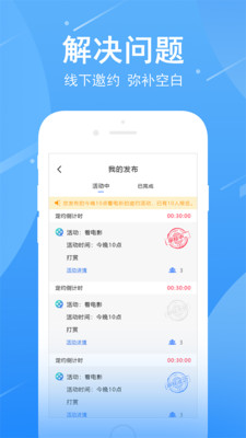 找魚(yú)截圖欣賞