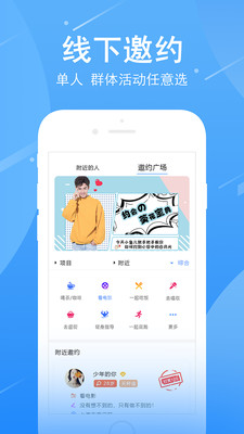 找魚(yú)