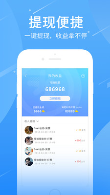 找魚(yú)截圖欣賞