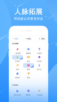 找魚(yú)