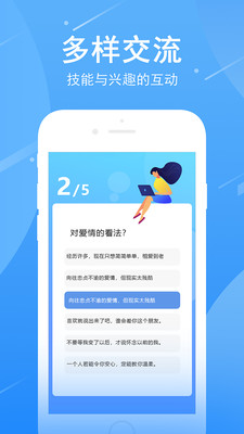 找魚(yú)截圖欣賞