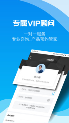 聚優(yōu)財ios版