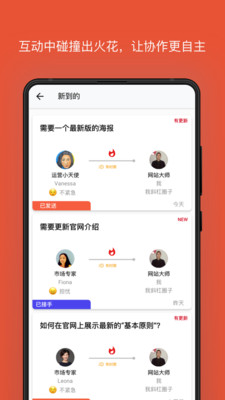 我斜杠截圖欣賞