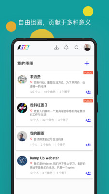 我斜杠截圖欣賞