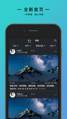 宣我截圖欣賞