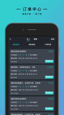宣我截圖欣賞
