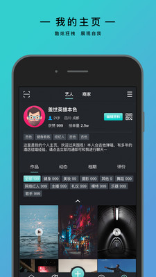 宣我