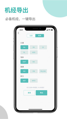 登登PTE