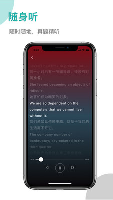 登登PTE截圖欣賞