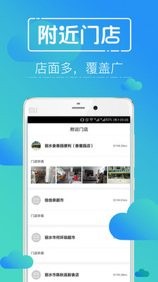 聚超商城手機(jī)版