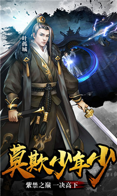 江湖令滿V版