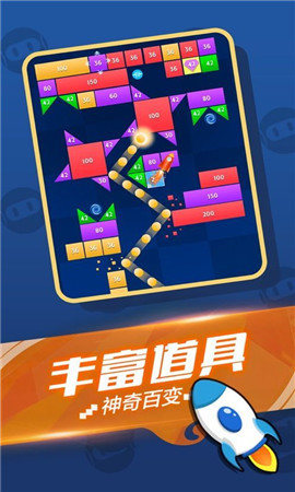 跳跳消消消紅包版