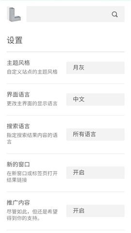 Lookao截圖欣賞