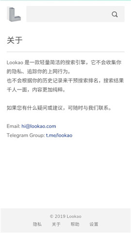 Lookao截圖欣賞