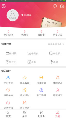 世航U選手機(jī)平臺截圖欣賞