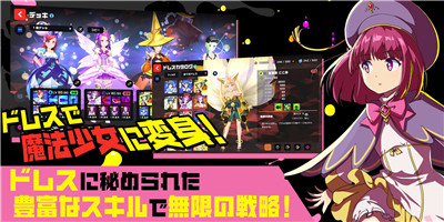 魔法美神截圖欣賞