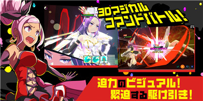 魔法美神
