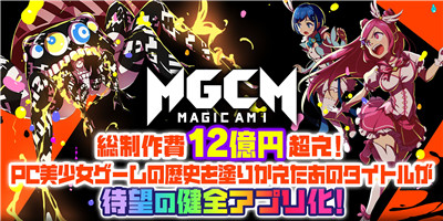 魔法美神截圖欣賞
