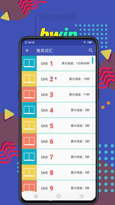 我的詞庫截圖欣賞