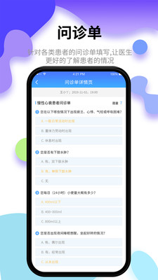 小樂醫(yī)生