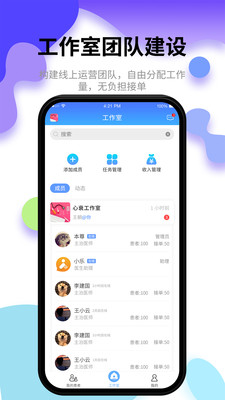 小樂醫(yī)生截圖欣賞