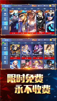 王者英雄榮譽對決