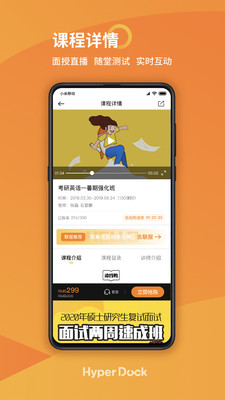沖線鴨