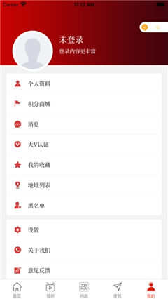 云上陜州