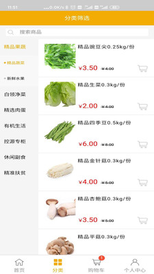 飽不了