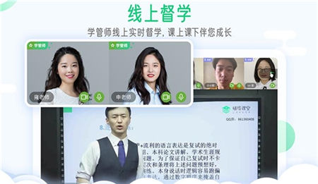 研線云集訓(xùn)