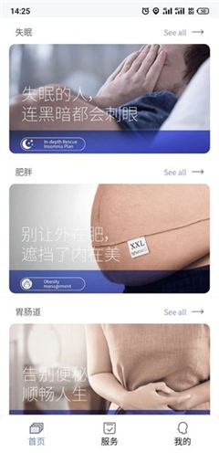優(yōu)翔健康