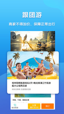 淘游游