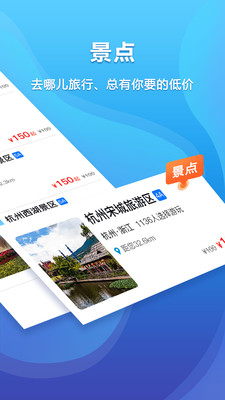 淘游游截圖欣賞