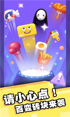 歡樂(lè)對(duì)對(duì)消紅包版