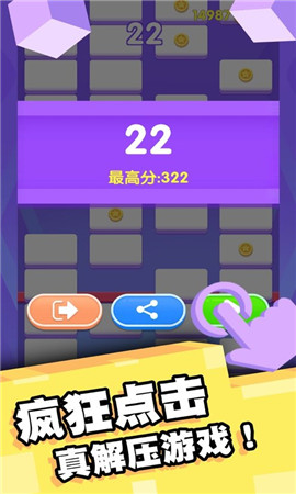 歡樂(lè)對(duì)對(duì)消紅包版