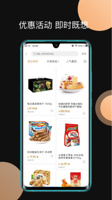 玖牛生活截圖欣賞