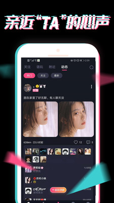小心動截圖欣賞