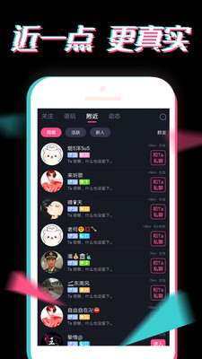 小心動截圖欣賞