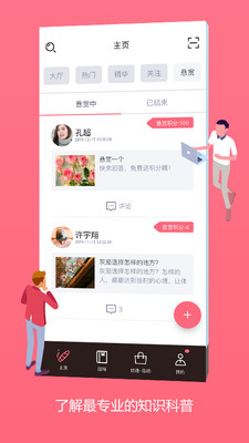 灰灰截圖欣賞