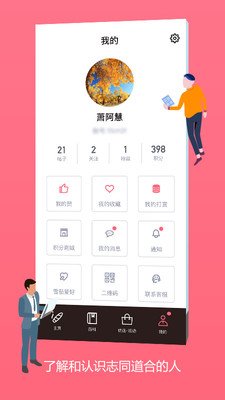 灰灰截圖欣賞
