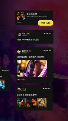 魔咕截圖欣賞