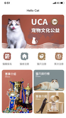 寧好貓