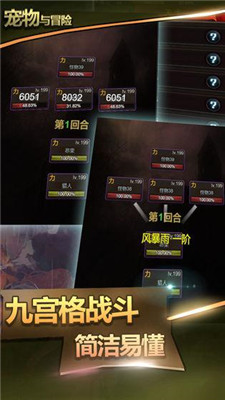 寵物與冒險截圖欣賞