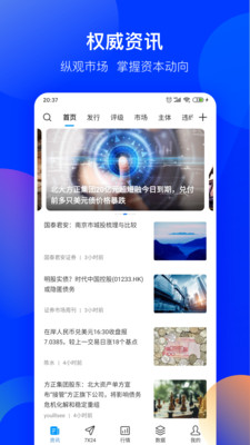 久期財(cái)經(jīng)